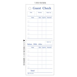 Hisago GuestCheck 2-Way 2P 300 Set 2212