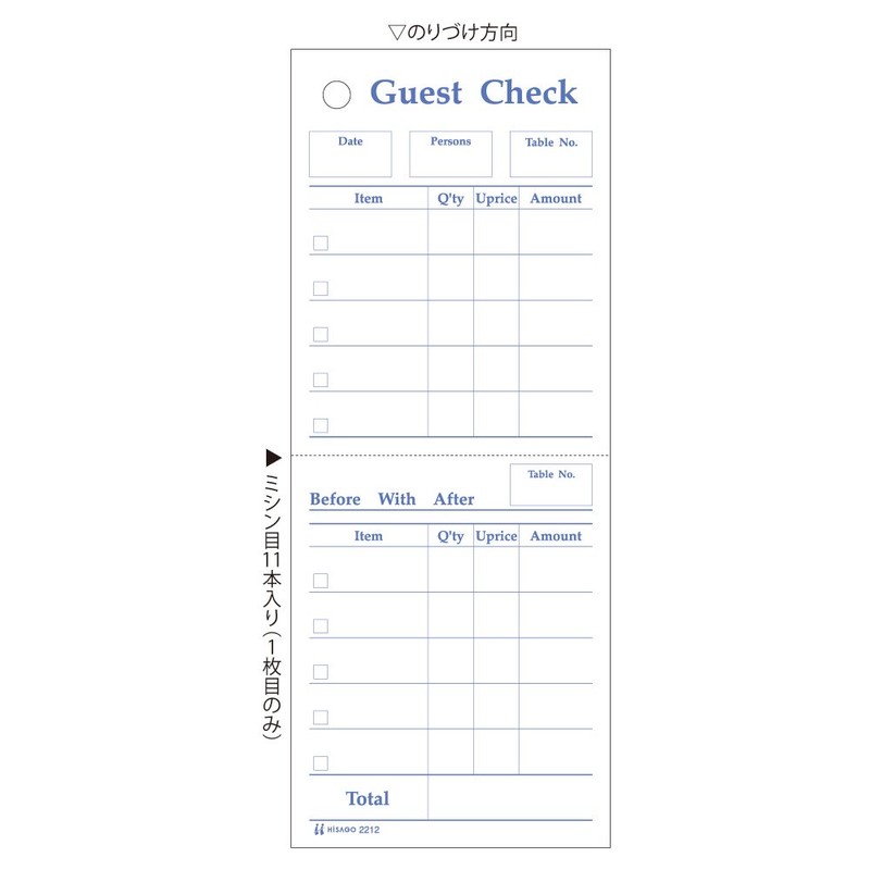 Hisago GuestCheck 2-Way 2P 300 Set 2212