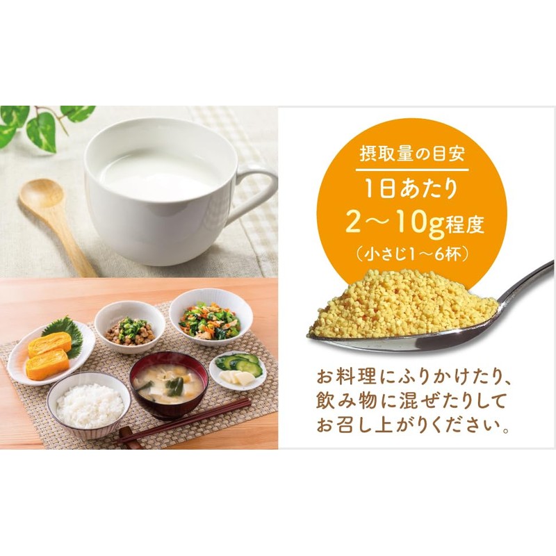 寿物産 大豆レシチン 250g 顆粒状 Soy Lecithin ホスファチジルコリン phosphatidylcholine PC PS（ホスファチジルセリン）はPC（ホスファチジルコリン）から生体内で生成されます