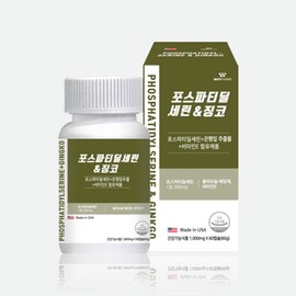 Wayfarm Postadylserine Ginkgo 1000mg x 60 capsules health functional food / 웨이팜 포스타딜세린 징코 1000mg x 60캡슐 건강기능식품
