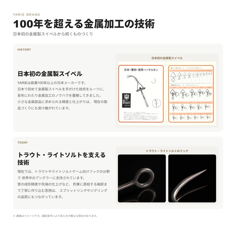 YARIE Split Ring, High Strength, Small Diameter, For Jigging, Pack