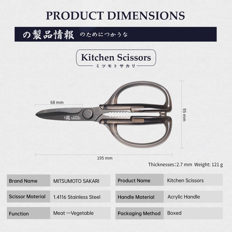 MITSUMOTO SAKARI Detachable Japanese Kitchen Scissors, Multifunctional Cooking Scissors, Acrylic