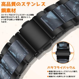 MokaZii Band, Compatible with Garmin Venu 3S / Garmin Forerunner 265S / Forerunner 255S / Forerunner 255S Music, Metal Belt, Resin Replacement Strap, Watch Band, Replacement Strap, Adjustment Tool