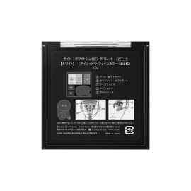 Kate WT-1 White Eyeshadow White Shaping Palette