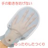Bamboo Tiger Human Care Hudo Tebukuro No. 6 Blue, Medium,