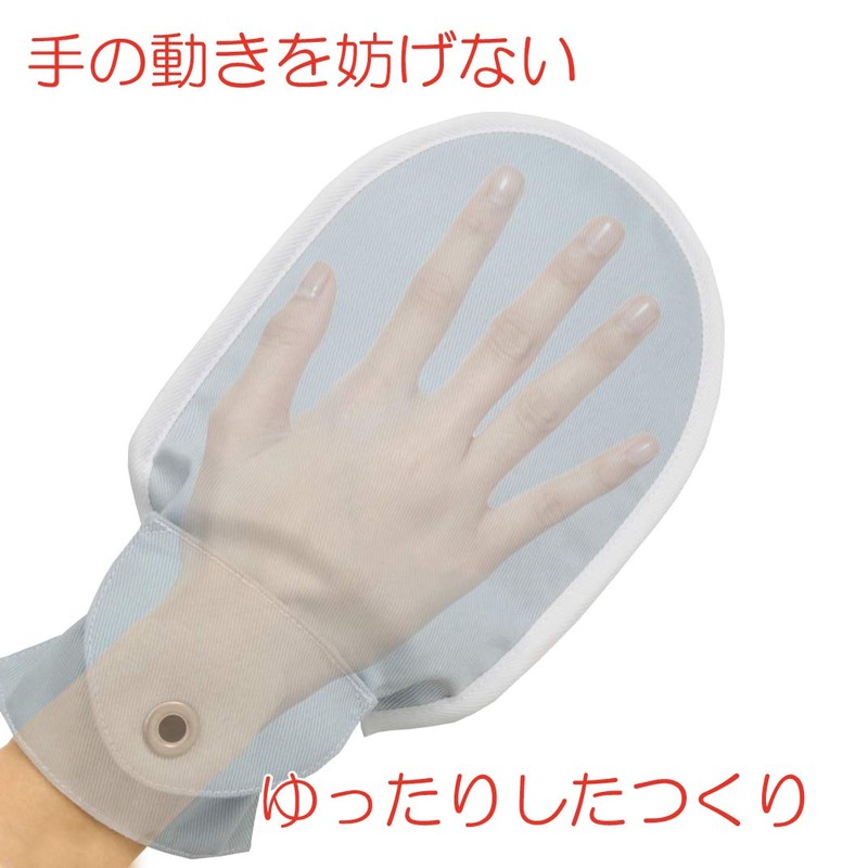 Bamboo Tiger Human Care Hudo Tebukuro No. 6 Blue, Medium,