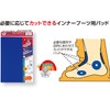 UNIX SB20-303 Ski Boots Adjustment Supplies Doctor Pad 0.2 inch