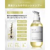 Nile Rich Foam Gel Shampoo, Rinse-in Shampoo for Men, Amino
