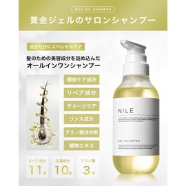 Nile Rich Foam Gel Shampoo, Rinse-in Shampoo for Men, Amino Acid (Fruity La France Scent)