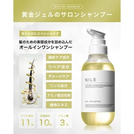 Nile Rich Foam Gel Shampoo, Rinse-in Shampoo for Men, Amino Acid (Fruity La France Scent)