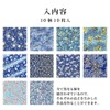Ehime Kogo TZM-5015A Washi Hand-dyed Yuzen Chiyogami Indigo, 5.9 inches
