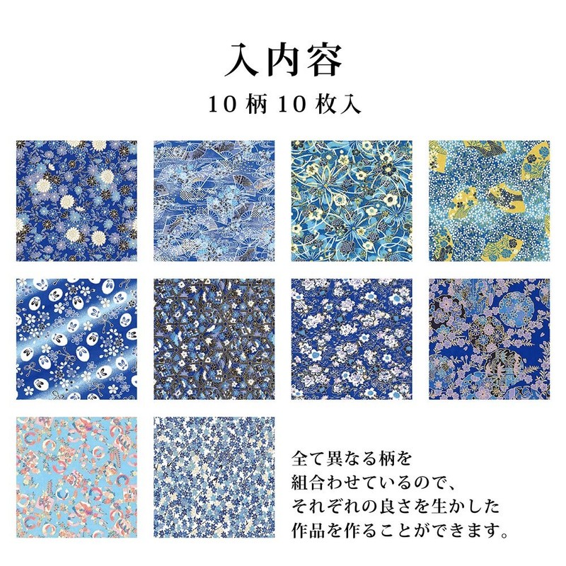Ehime Kogo TZM-5015A Washi Hand-dyed Yuzen Chiyogami Indigo, 5.9 inches