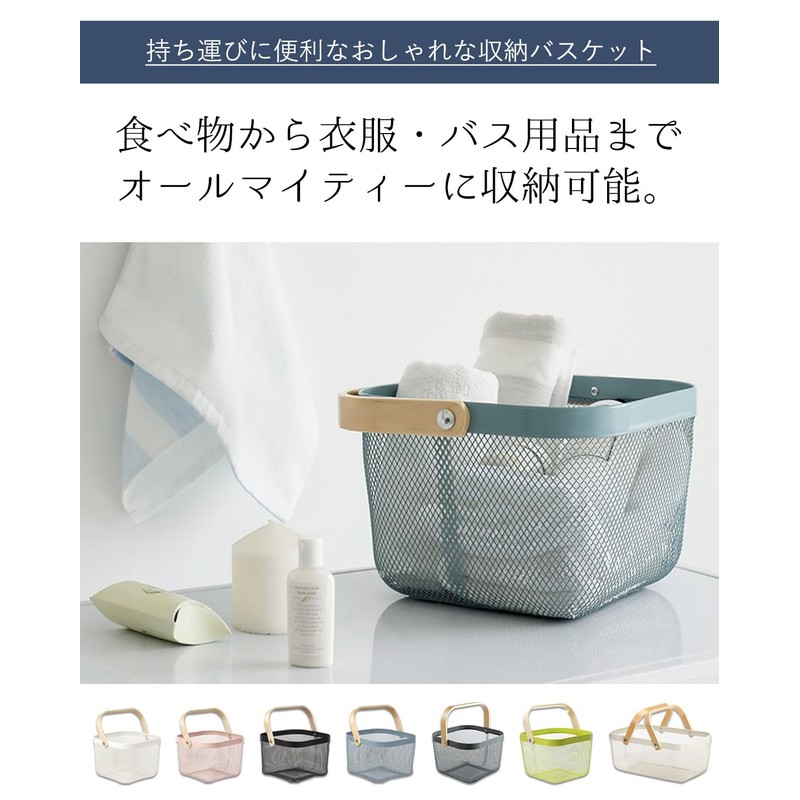Tamatoshi Fruit and Vegetable Storage Basket Steel Mesh Basket with