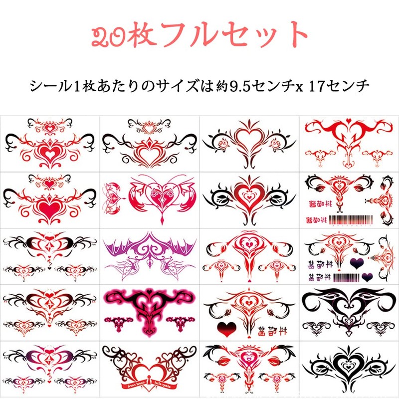 YFFSFDC 20 Pcs Tattoo Stickers, Hide Tattoos, Long Lasting, Waterproof,
