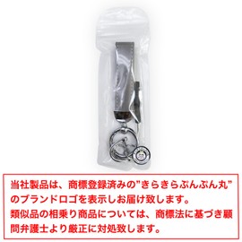 Kirakira Punpummaru Leather Key Chain Silver D-Ring Key Strap for Cars, Men's, Motorcycles, Fall and Lost Prevention, silver x gray