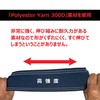 UNICO Bikeguy B-Strap Wide Hem Closure Band [1 Piece] Navy