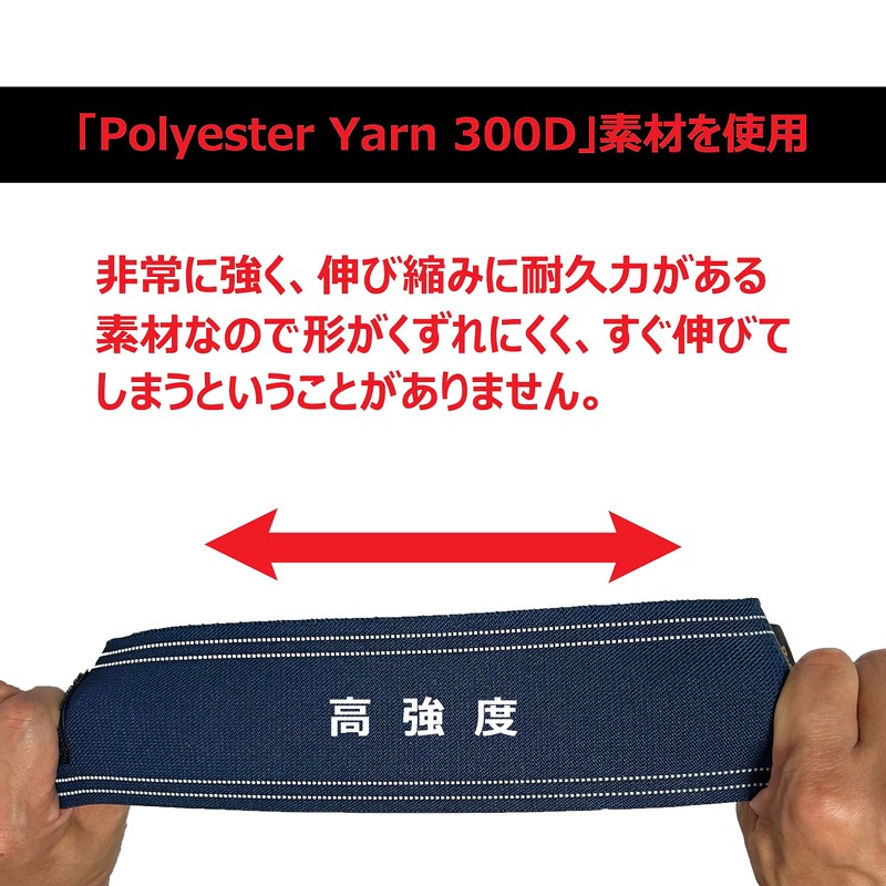 UNICO Bikeguy B-Strap Wide Hem Closure Band [1 Piece] Navy
