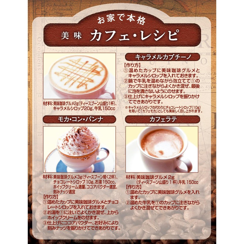 Coffee Gift Coffee Beans Three Coffee Coffee Coffee Delicious Coffee