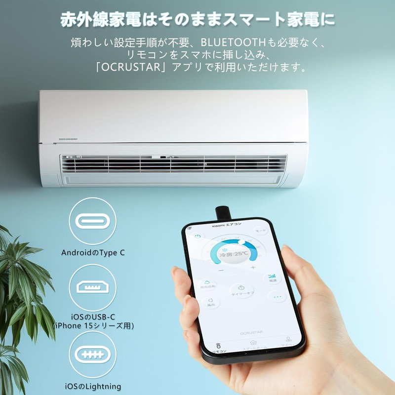 MoSpace Smart Remote Control, Infrared Appliance Control, Over 7,000 Models