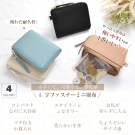 Yeepan Mini Wallet, Women's, Coin Case, Compact Wallet, Coin Purse, Men's, Women's, Small Wallet, Large Capacity, Pass, Card Case, Key Case, Card Holder, Popular Genuine Leather, L-Shaped Wallet,