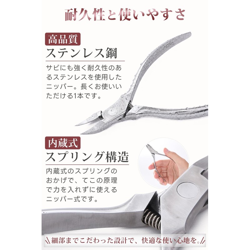 Nail Clippers Nippers Self-Care (DEEP CUT) (Overseen by a Clinical