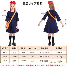 Yi-gog Witch Kiki Cosplay, Halloween, Children's Costume, Children's Costume, Witch, One Piece with Headband, Shoulder Bag, Witch Delivery Shop, Children's Cosplay, 3-piece Set, Party, Christmas,