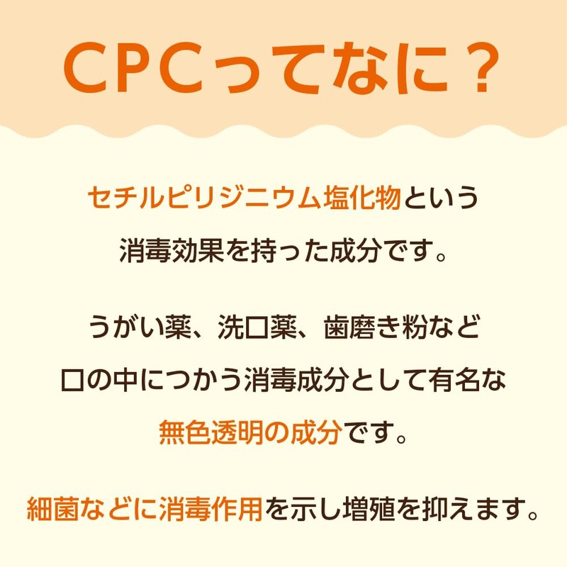 Kenei Gargle CPC Peach Flavor, 12.4 fl oz (370 ml)