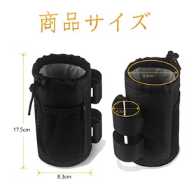 SSZYMAOYI Bicycle Drink Holder Bike Drink Holder Drink Holder Handle Bar Bag with Mobile Storage Mesh Pocket Convenient Storage Easy Installation 360 Degree Rotation Cup Holder Bottle Holder for
