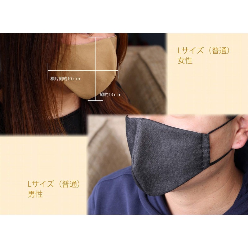 [JUKE19] Kleenze Made in Japan Washable 3-Layer Cloth Mask, Antibacterial