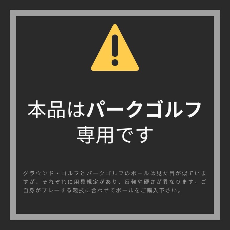 HATACHI PH3812-45 Park Golf Ball, Power Diamond, Yellow