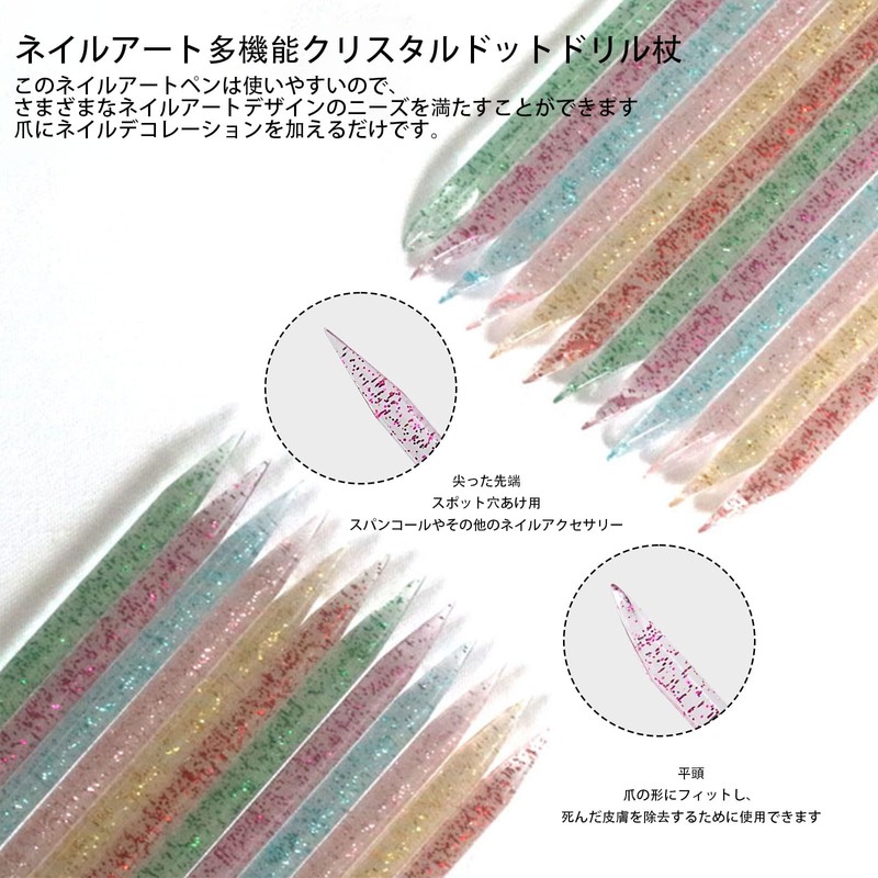 Nail Art Pen, Dot Stick, Set of 100, Nail Art,