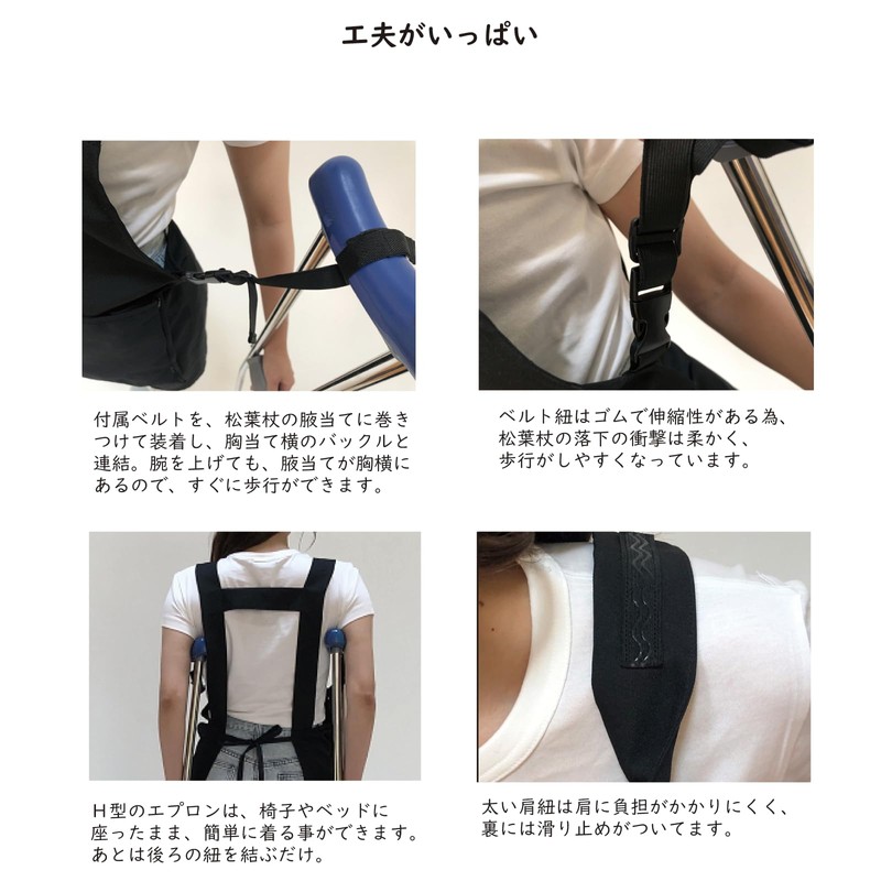 twin apron (L)