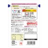 Ajinomoto Plum Gayu 8.8 oz (250