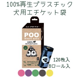 M-PETS POO 100% Recycled Plastic Etiquette Bag, Pet Poop Bag, Toilet Bag, Walks, Outings, 120 Bags (Rose)