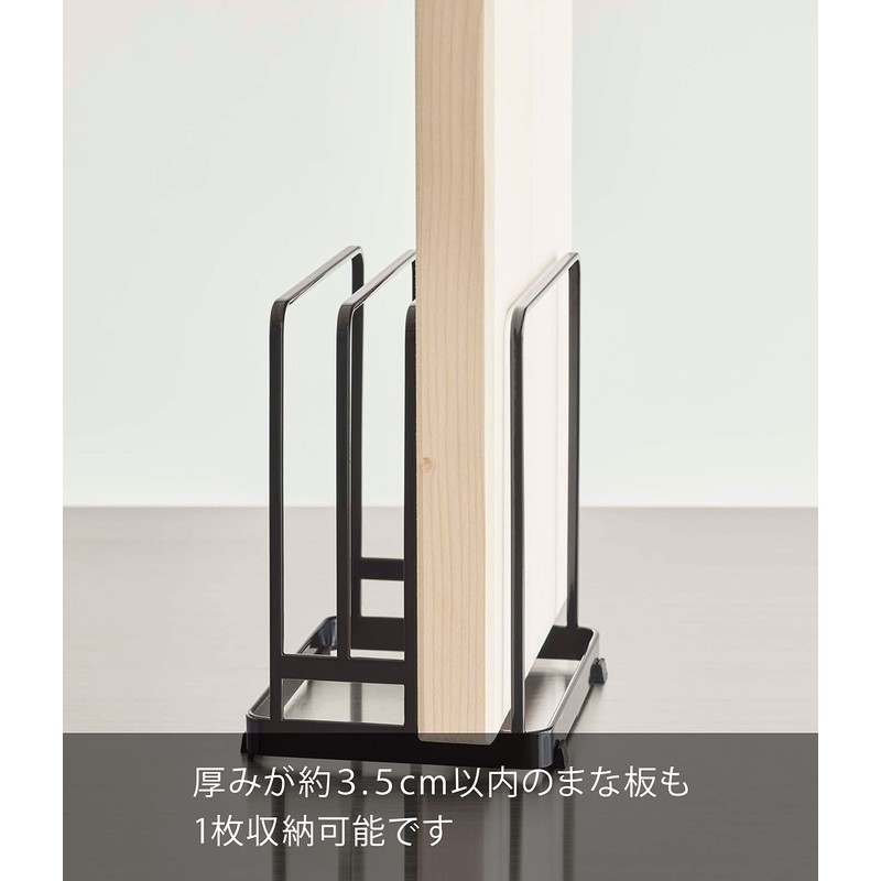 Yamazaki 6179 Round Cutting Board Stand, Black, Approx. W 6.3