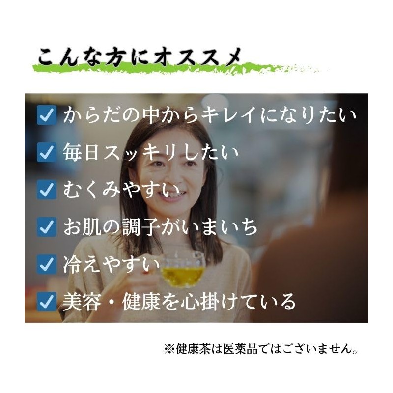 高山茶園 よもぎ茶 70g 国産 無添加 無農薬 茶葉 リーフ ノンカフェイン 艾葉