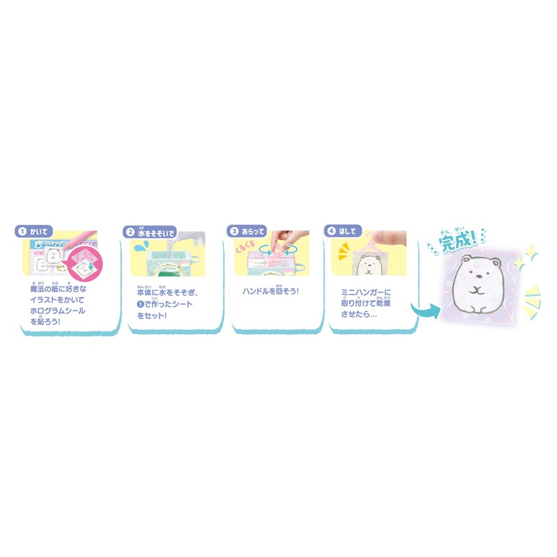 MegaHouse Seal Laundryna Sumikko Gurashi, 6 Years and Up