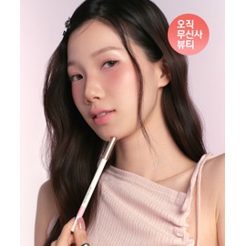 Heart Percent [2PACK] Dot On Mood Lip Pencil Slim