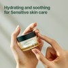 Pyunkang Yul [Pyunkang Yul]Calming Moisture Repair Balm 30ml