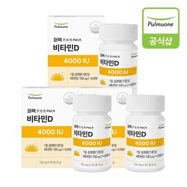 Pulmuone Vitamin D 4000IU (60 days' worth) (9gX60 tablets) / 풀무원 비타민D 4000IU (60일분) (9gX60정)X3개