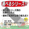 Senkichi Gold Choice Hoe Series Thin Hoe Large Head Only