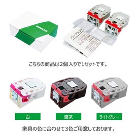 Murakoshi Seiko PFR-TSAα Earthquake-resistant Latch for Opening Doors, Set of 2, White/Dark Brown/Light Gray (White)