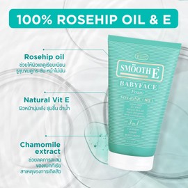 Smooth E Babyface Foam Non-ionic Facial Cleanser 4.0 Fl Oz