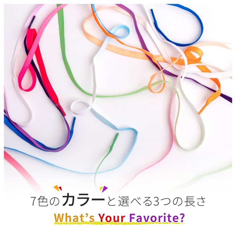 High Five Shoelaces, Gradient Shoelaces, Flat Laces, 37.4, 47.2, 55.1