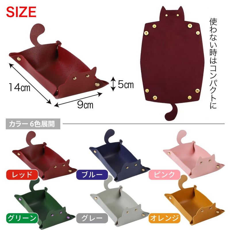 AllBright Tabletop Cute Cat Cat Accessory Tray Key Rest Tray