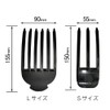 Hair Root Volumizer Black S
