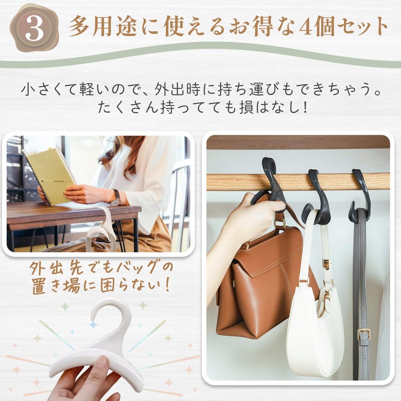 Bag Hooks, Bag Hangers, Handbag Hooks, Drawer Hooks, Set of