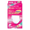 [サイキョウ・ファーマ] 【２箱セット】 個包装マスクSP 小さめサイズ 30枚入