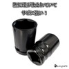 Makita Compatible Socket Wrench Set, Impact Wrench, 1/2 inch Socket,