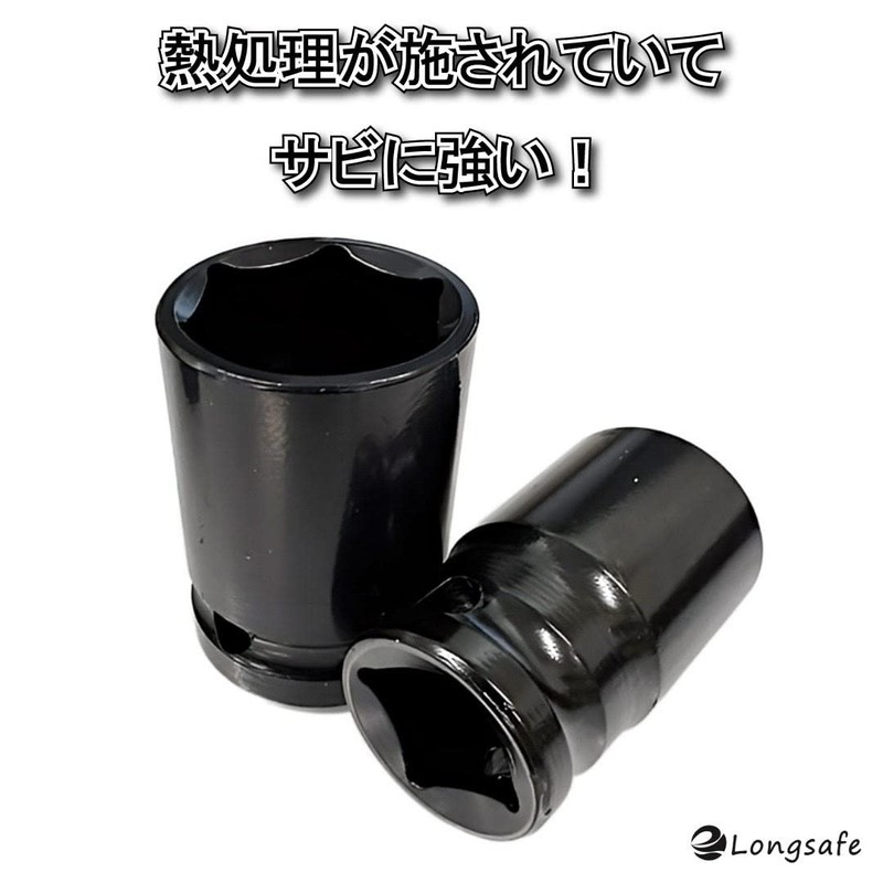 Makita Compatible Socket Wrench Set, Impact Wrench, 1/2 inch Socket,
